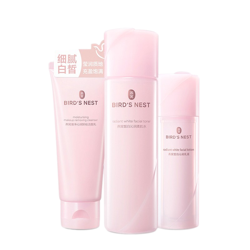 屈臣氏 燕窝澈净皙白保湿套装