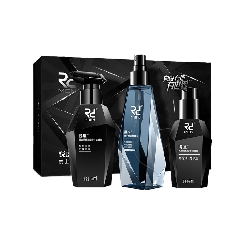 锐度 补水保养 护肤套装