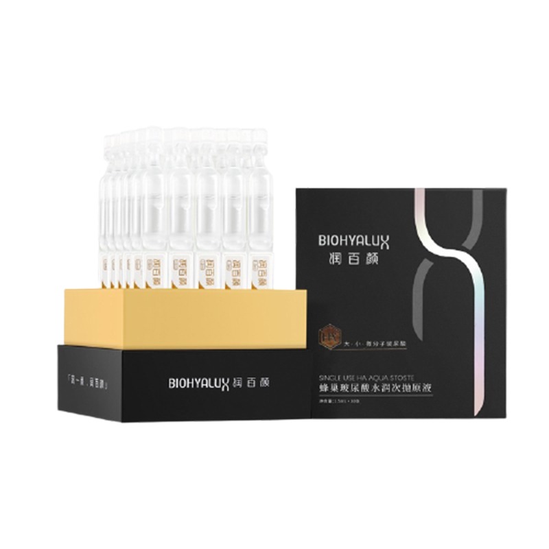 润百颜 玻尿酸 精华