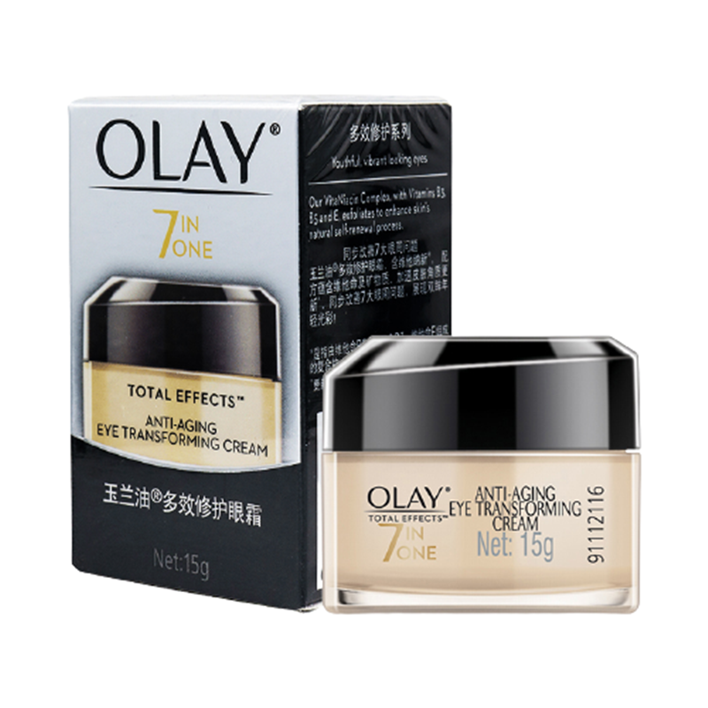 玉兰油 日夜眼霜