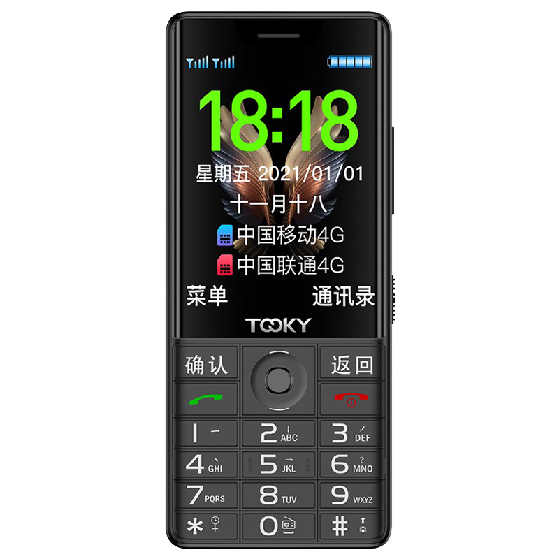 京崎 4G全网通大屏手机