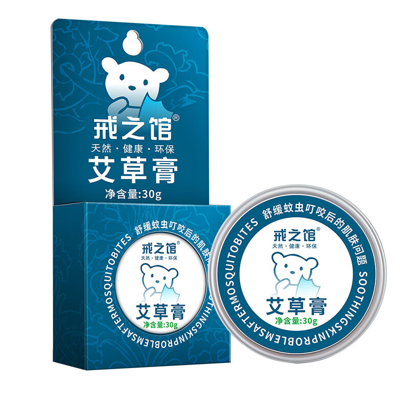 戒之馆 婴幼儿 艾草膏