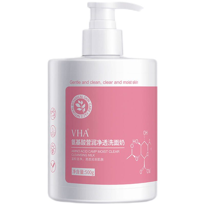 VHA 氨基酸 洁面