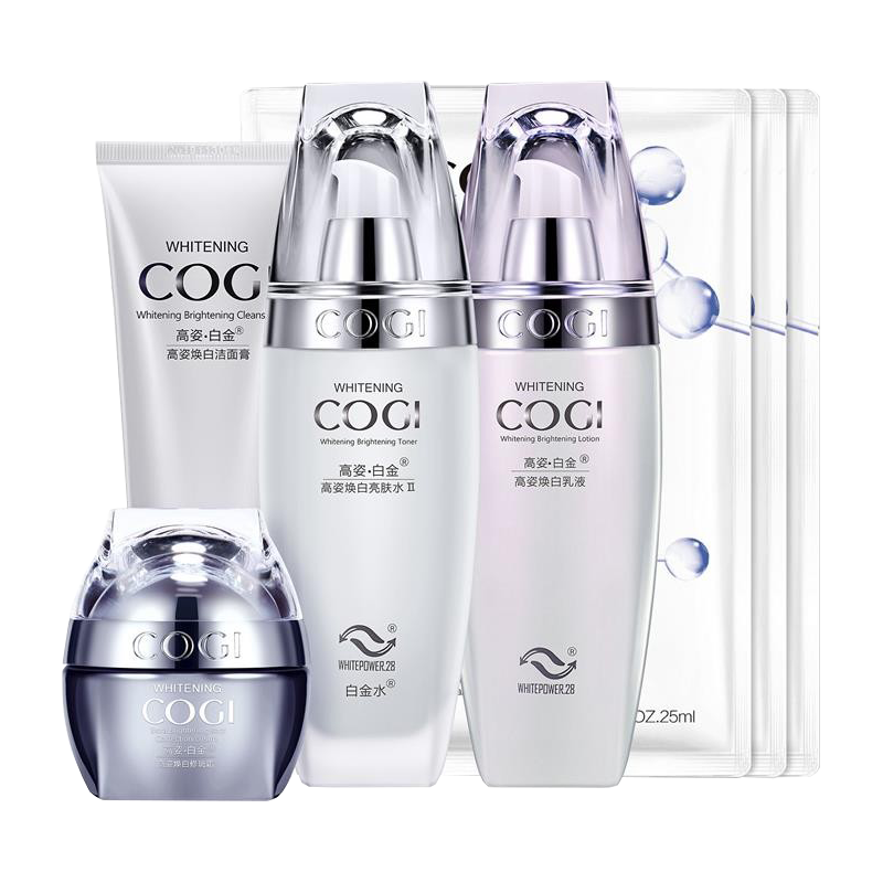高姿 提亮保湿淡斑护肤套装