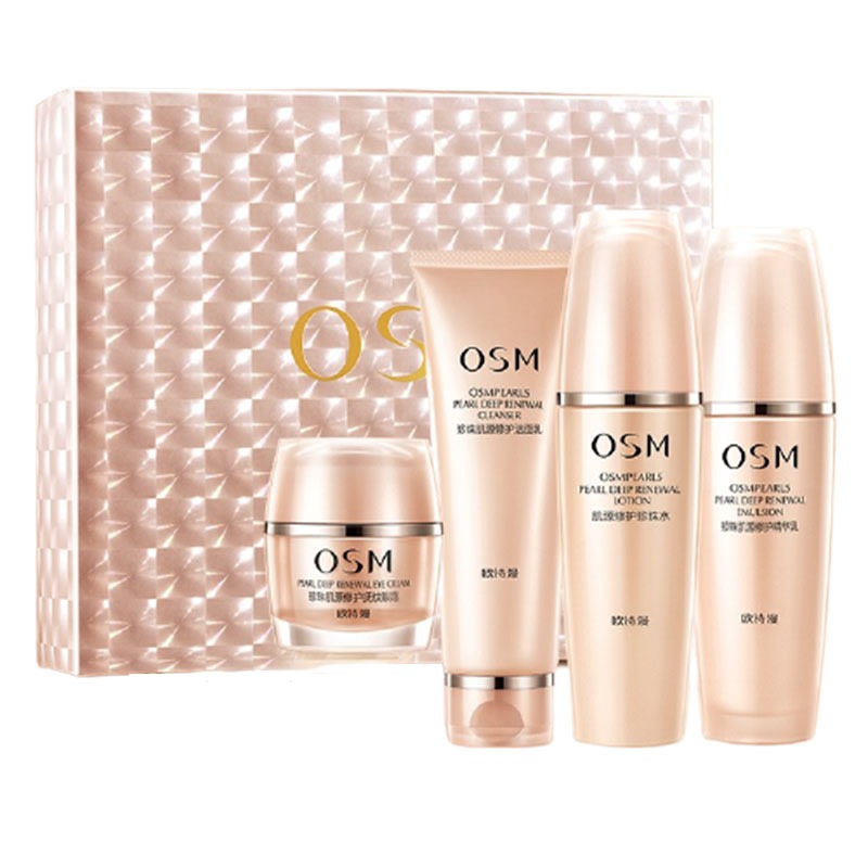 欧诗漫 珍珠肌源 套装