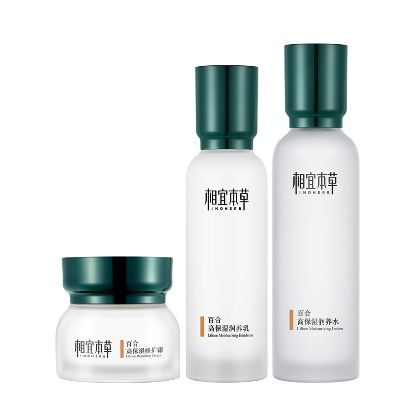 相宜本草 润养修护护肤套装