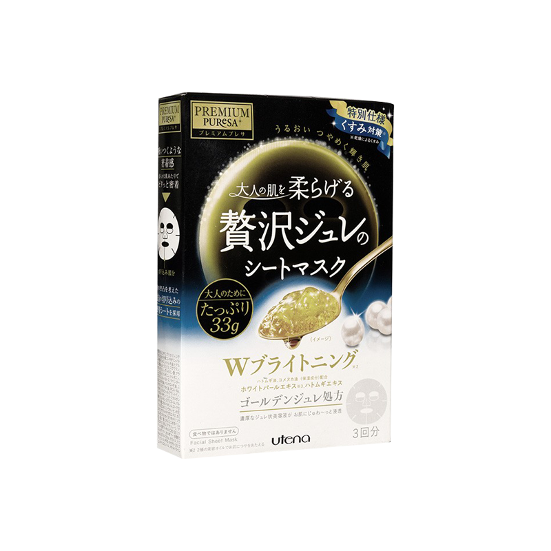 佑天兰 黄金果冻面膜