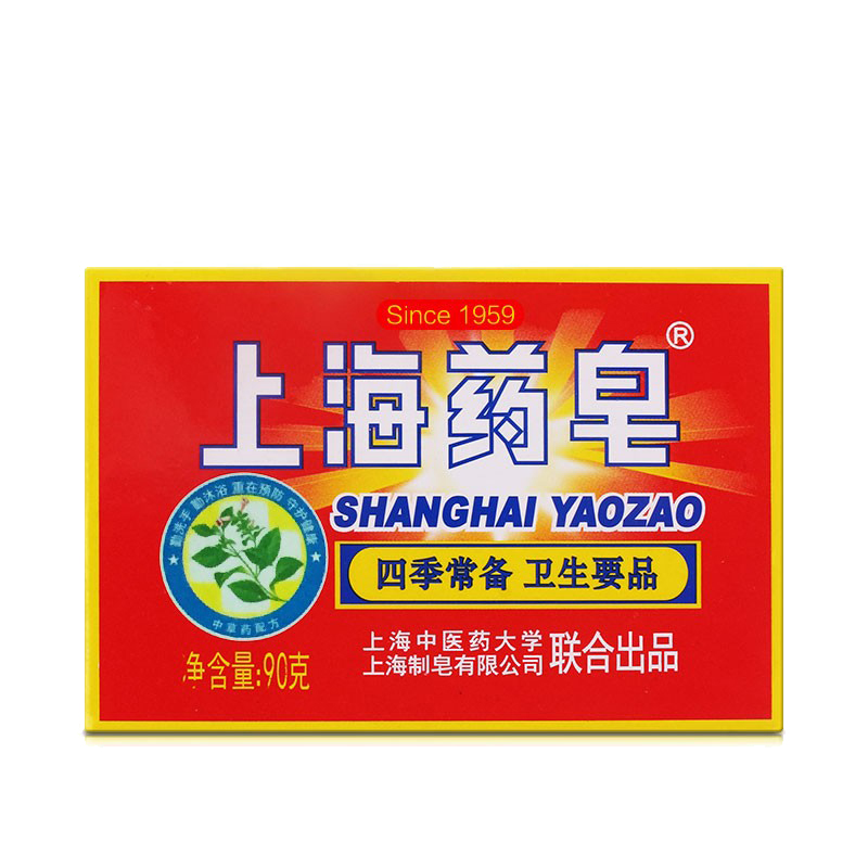 上海药皂 抑菌多用香皂