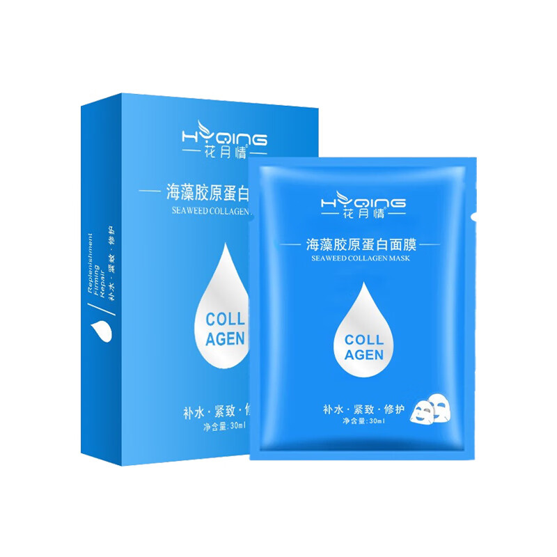 colugea胶原蛋白面膜