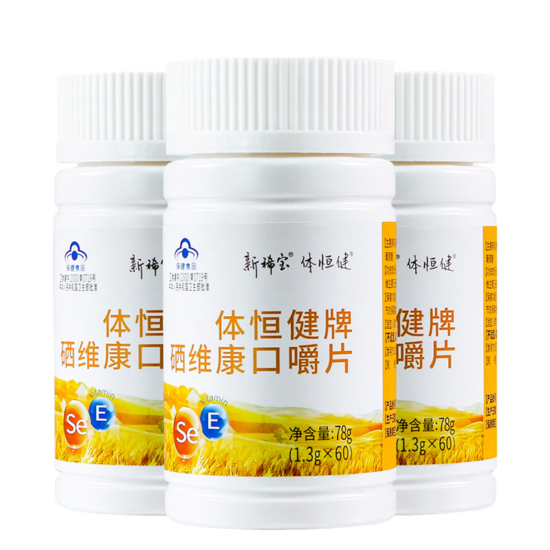 体恒健 优质 硒维康口嚼片