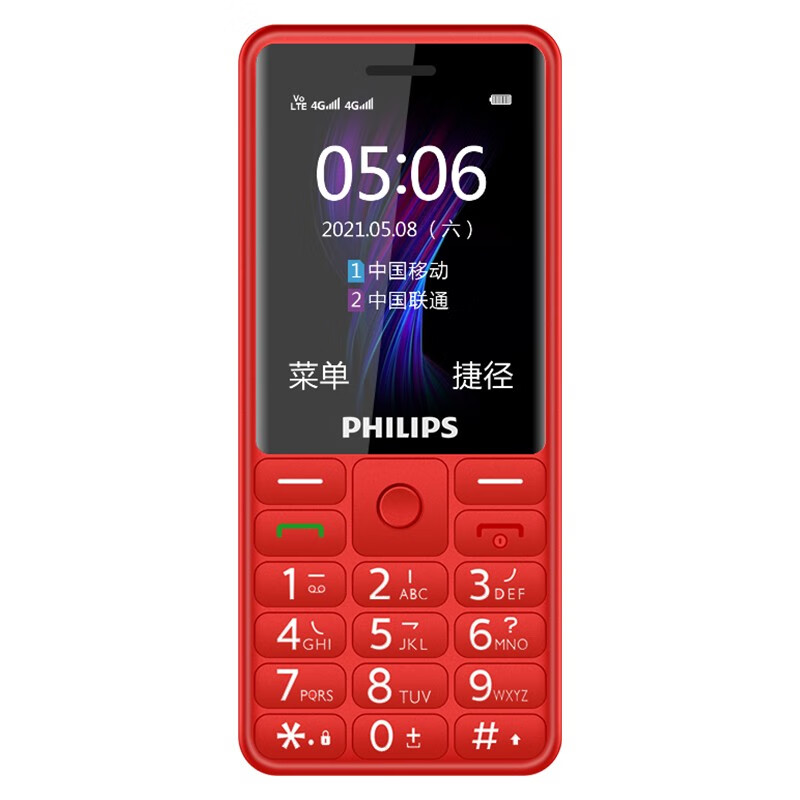 飞利浦 直板按键老人手机