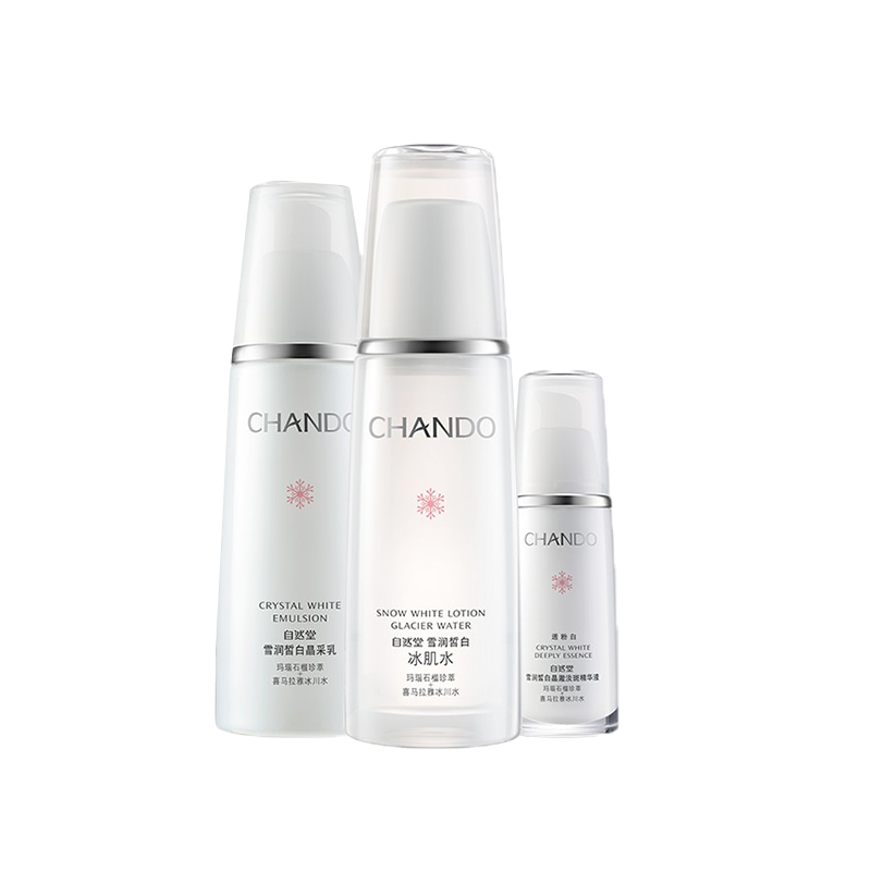 自然堂 石榴萃取护肤套装