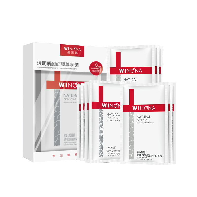 薇诺娜 尊享礼盒装透明质酸面膜