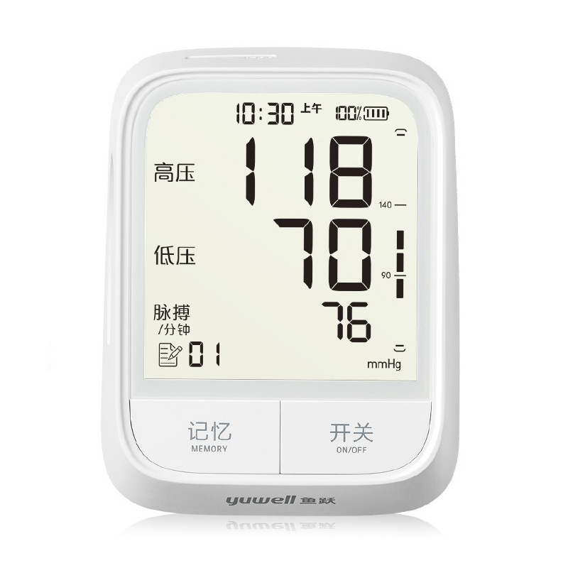 鱼跃 国际认证血压计
