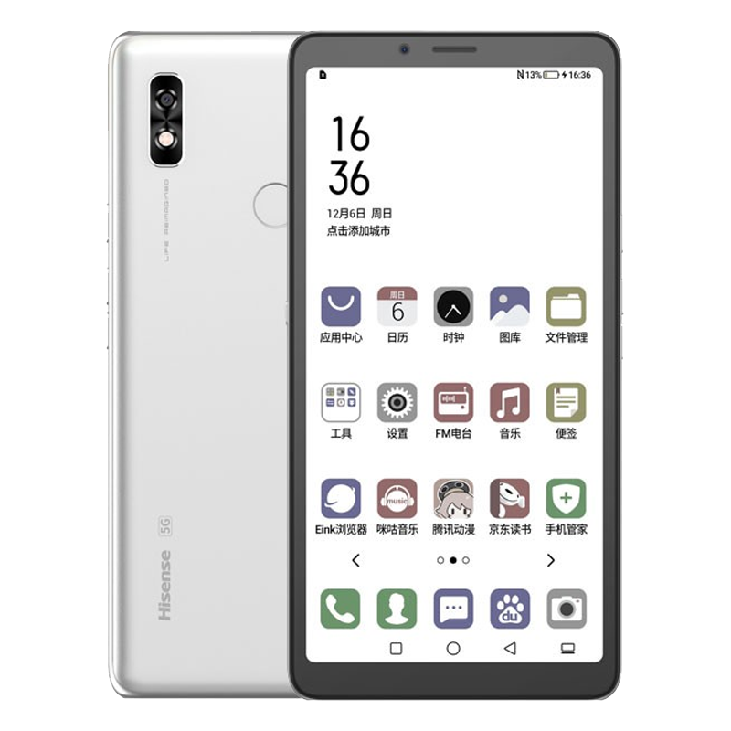 海信 大英寸彩墨屏 智能手机