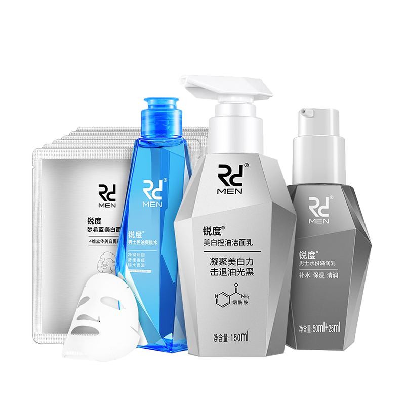 锐度 保湿补水护肤套装