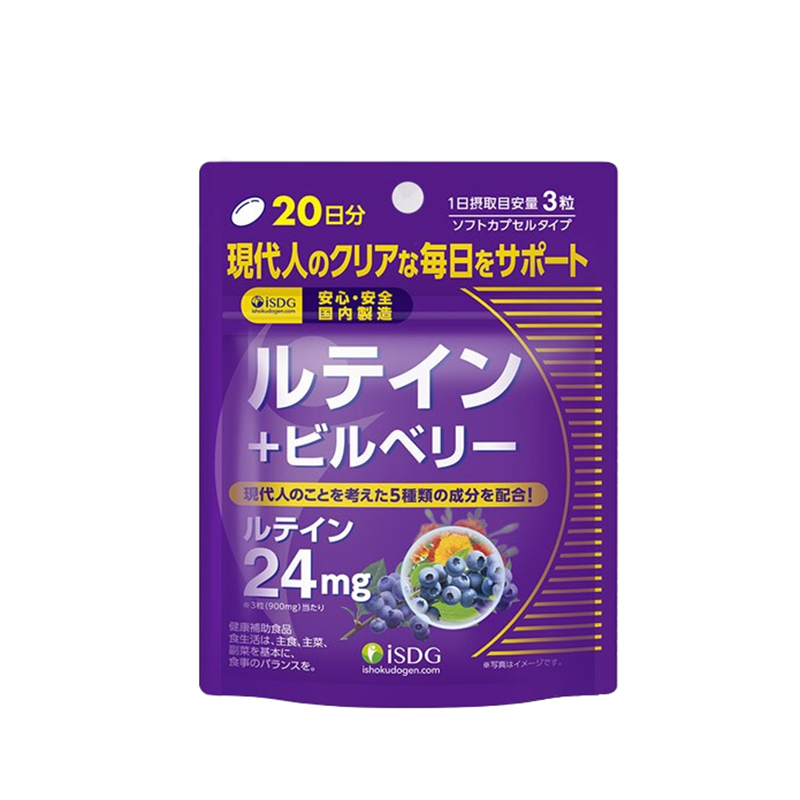 ISDG 进口叶黄素酯胶囊