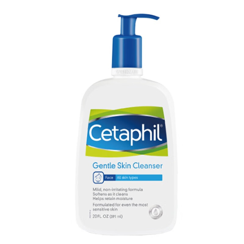 丝塔芙温和滋润保湿洗面奶