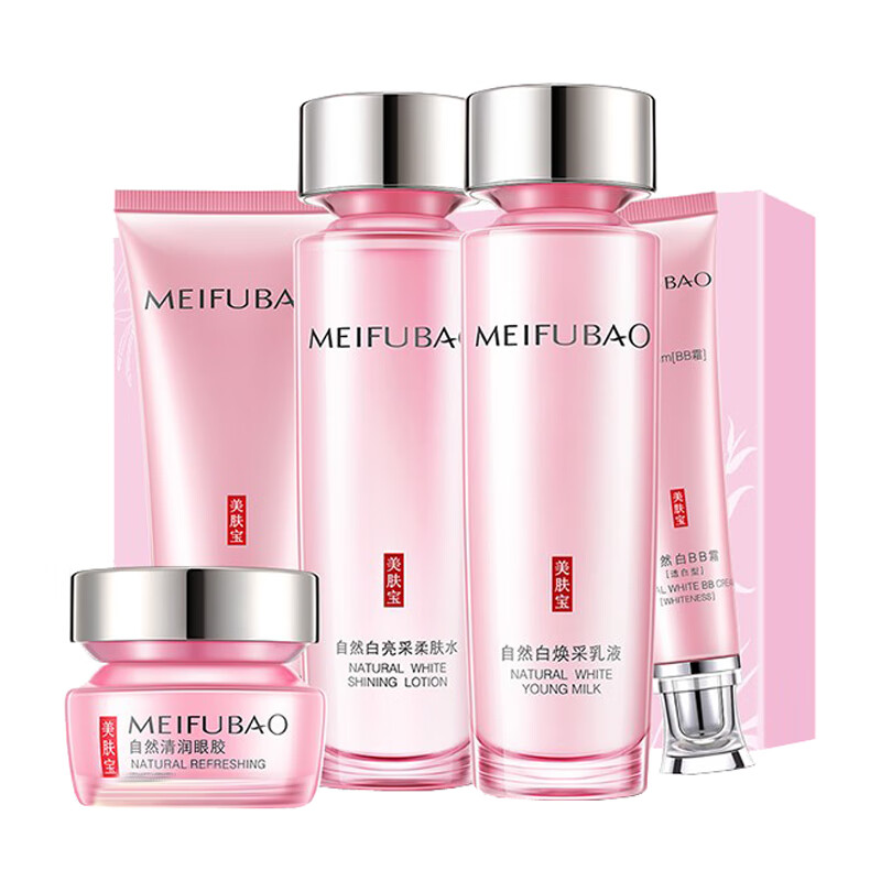 美肤宝 温和淡斑 护肤套装