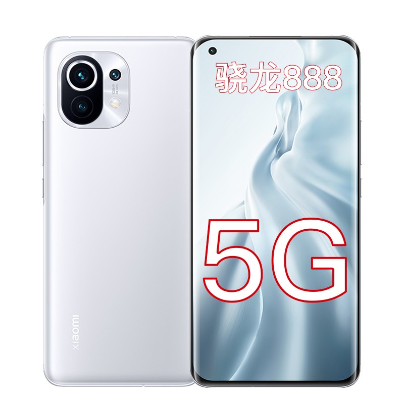 小米 双快充 手机