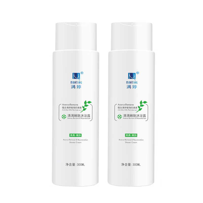 满婷 水润嫩肤沐浴露