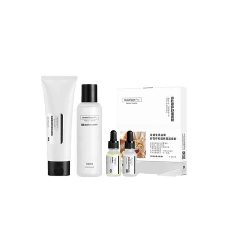 HFP 白净光泽护肤套装