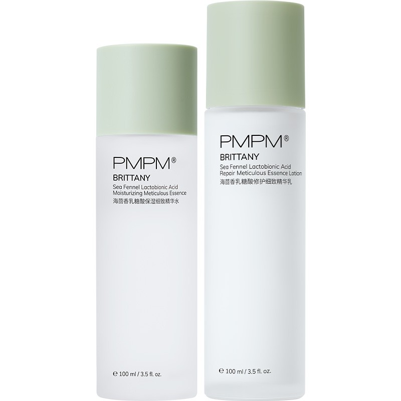 PMPM 海茴香 套装