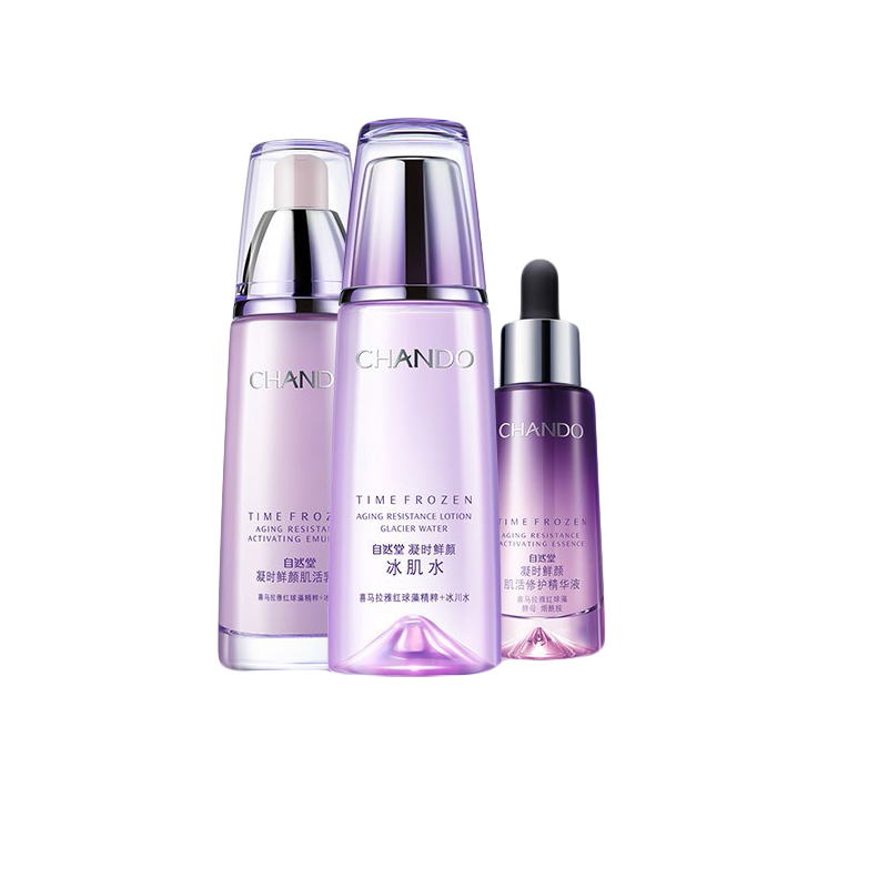 自然堂 虾青素护肤套装