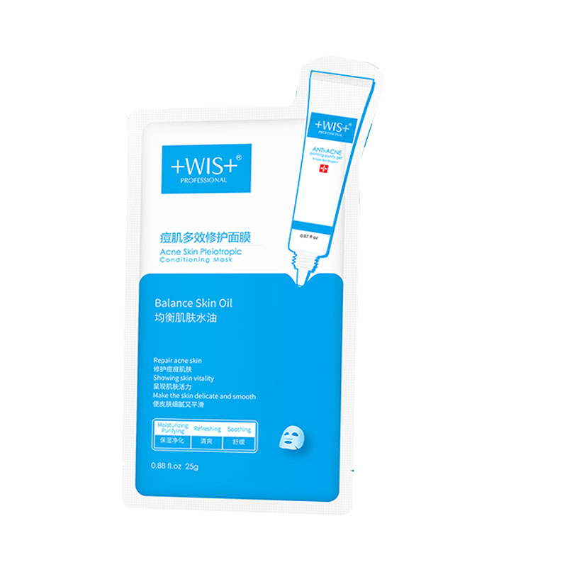 WIS 控油保湿多效修护面膜