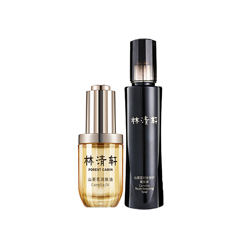 林清轩 复合精华配方护肤套装
