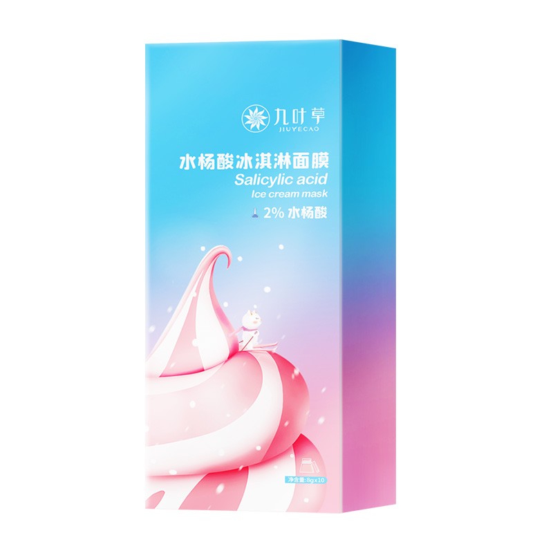 九叶草 水杨酸冰淇淋面膜