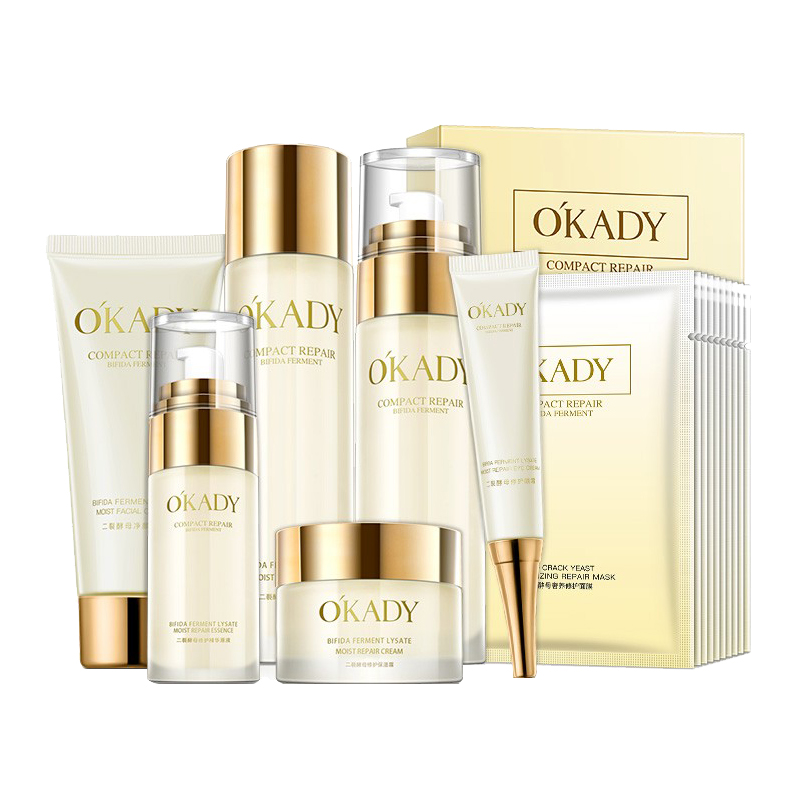 欧佩 二裂酵母护肤品套装