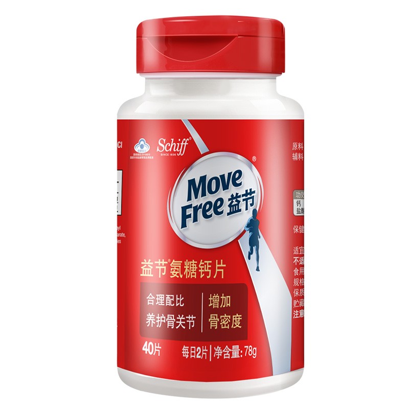 益节 高含量 氨糖加钙片