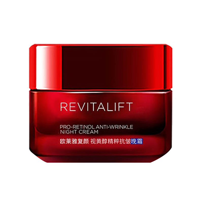 欧莱雅 复颜视黄醇精粹面霜