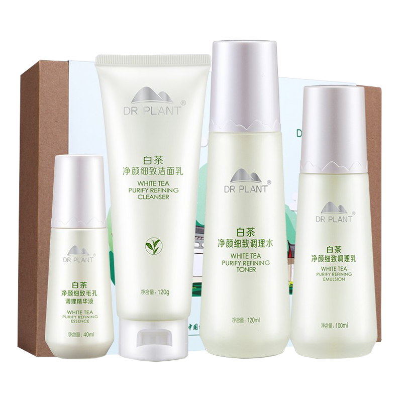 植物医生 白茶净颜护肤套装