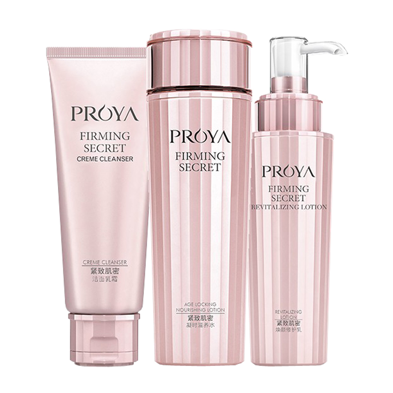 珀莱雅 淡化皱纹补水护肤套装