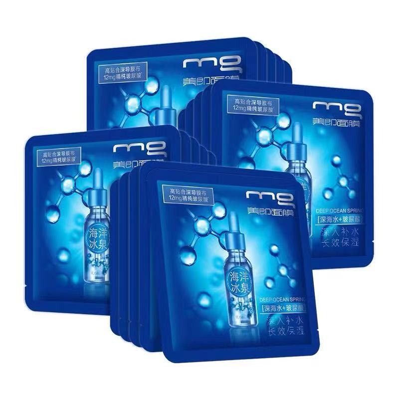 美即 深层补水 海洋冰泉面膜