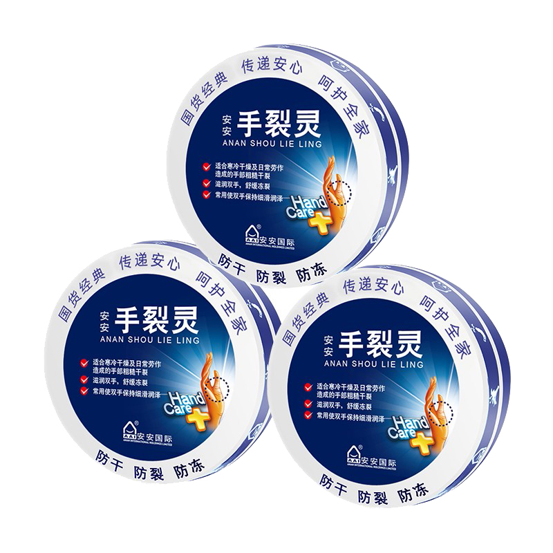 安安金纯 防干裂滋养护手霜