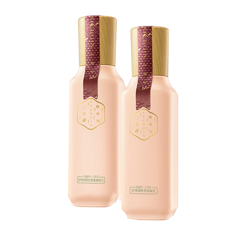 百雀羚滋润保湿水乳套装