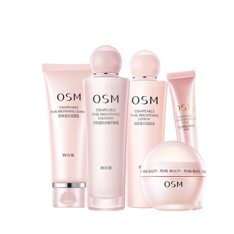 欧诗漫 补水保湿水乳套盒