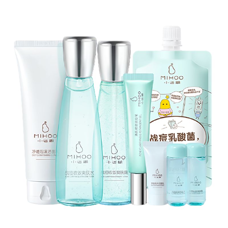 小迷糊 健康肤质套装