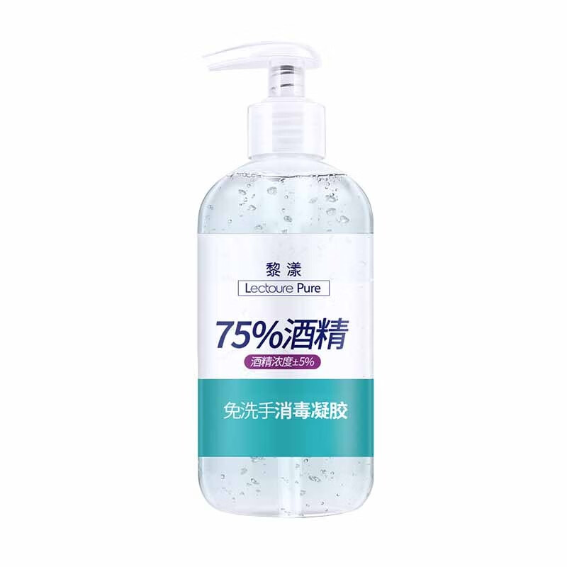 黎漾 家用便携式 免洗洗手液