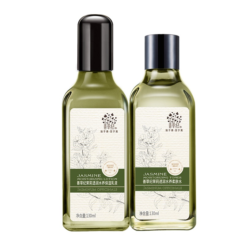 善草纪 埃及茉莉 套装