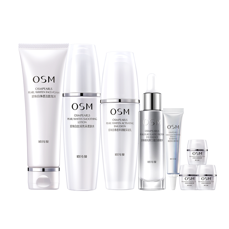欧诗漫 珍珠美白淡斑礼盒