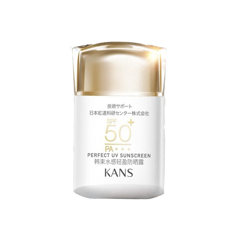 韩束 清爽 防晒霜