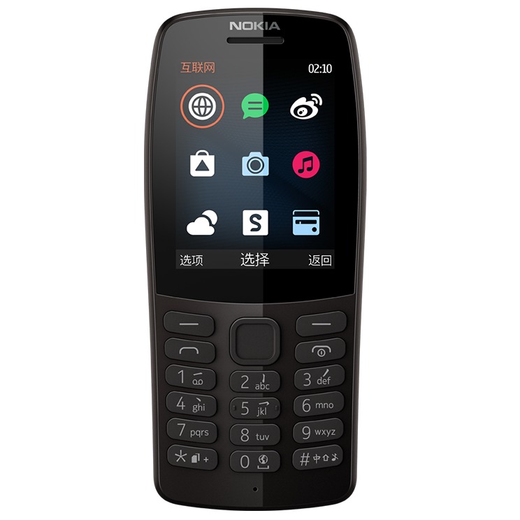 诺基亚210 直板按键老人机