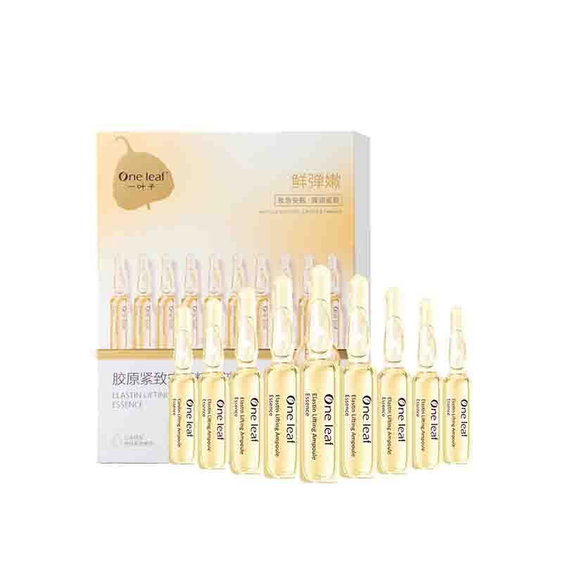 一叶子 安瓶面部精华