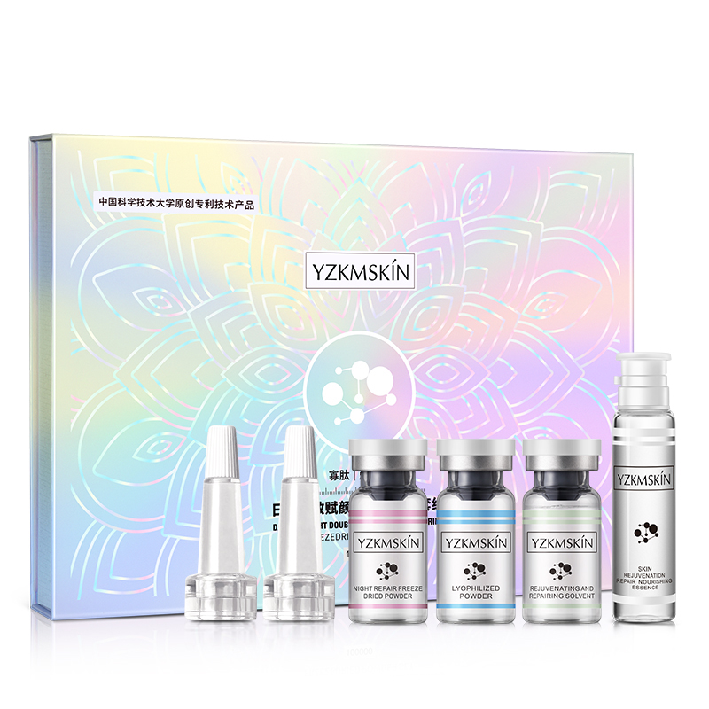 娅芝 二裂酵母润养修护套装