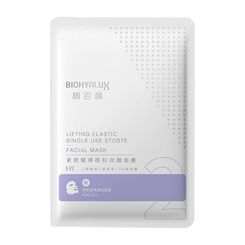 润百颜 紧致提拉 次抛面膜