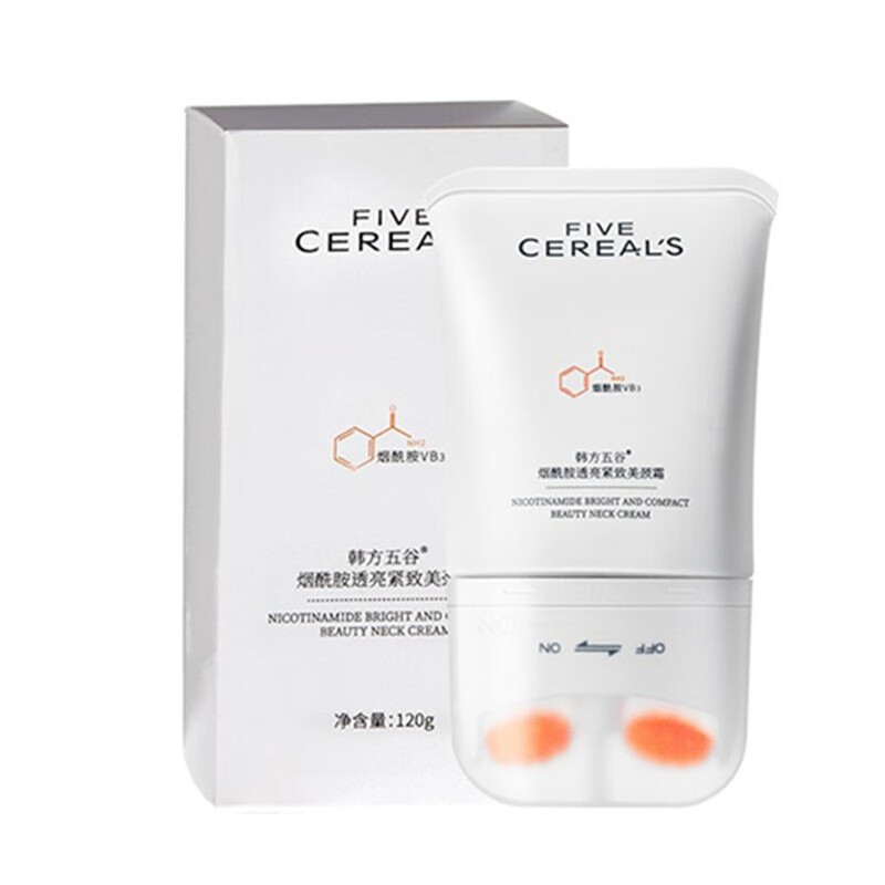 韩方五谷烟酰胺透亮紧致美颈霜